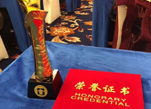 高頓獲得年度財(cái)會(huì)育人獎(jiǎng)